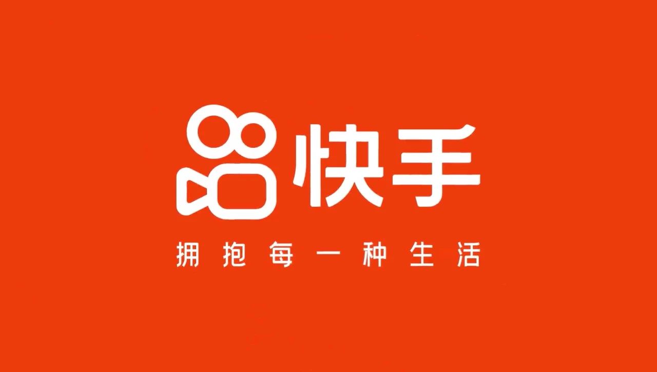 快手播放量怎么涨？